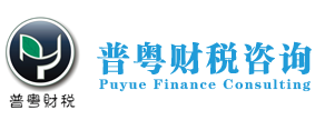 支座更換